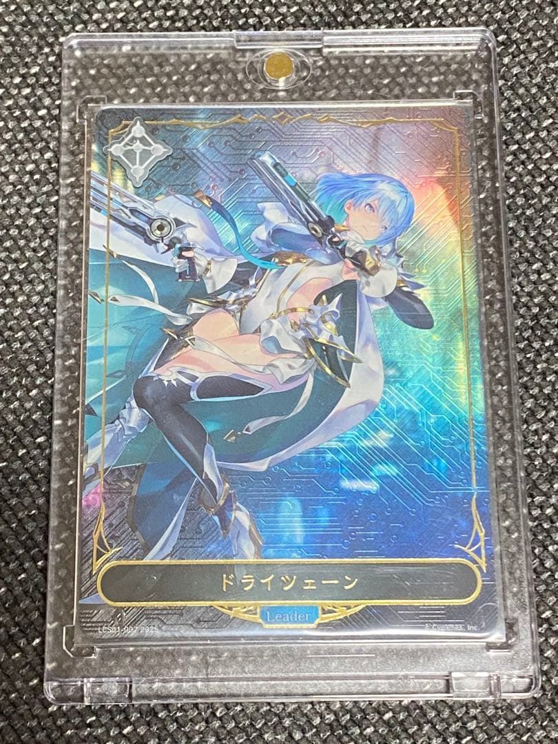 シャドウバース ドライツェーン スパークルアサルト 3枚 ディスプレイケース付き