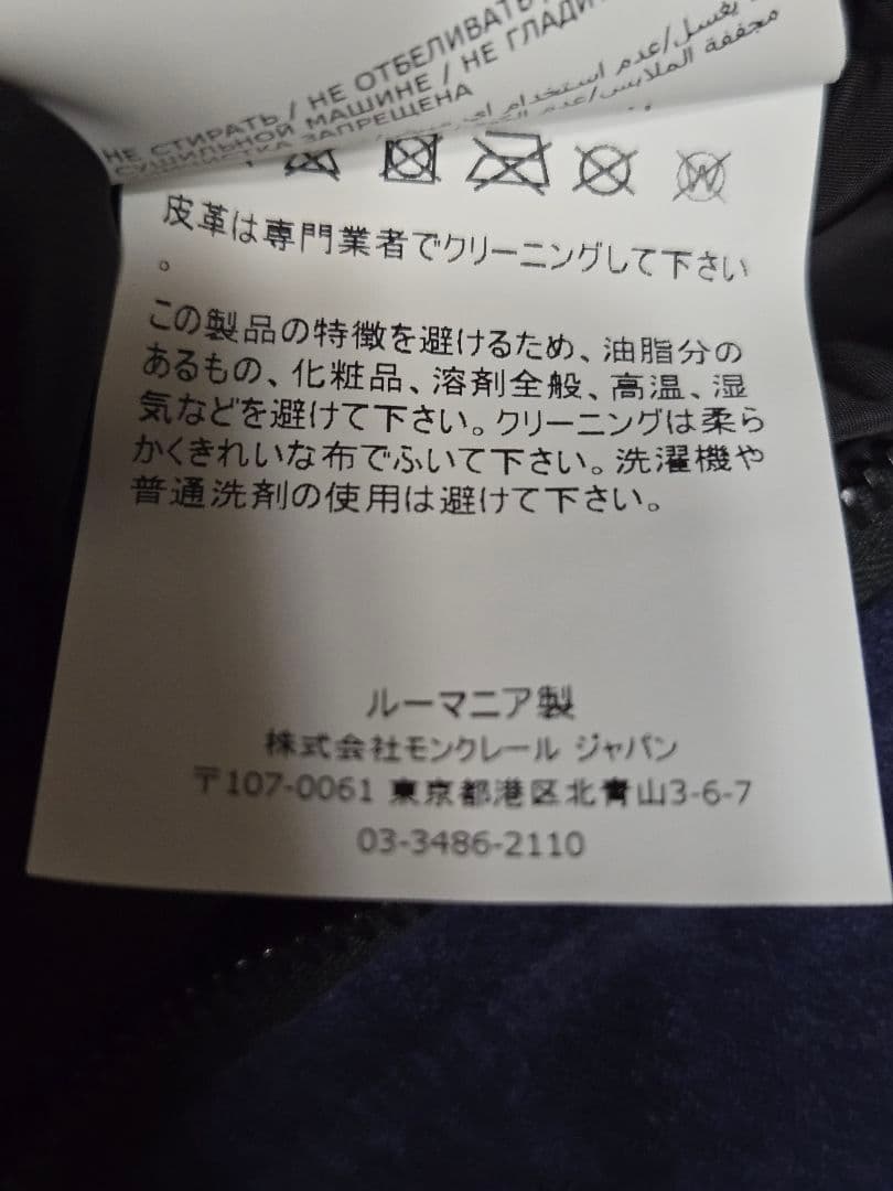 MONCLER　モンクレール　バックパック　わけあり