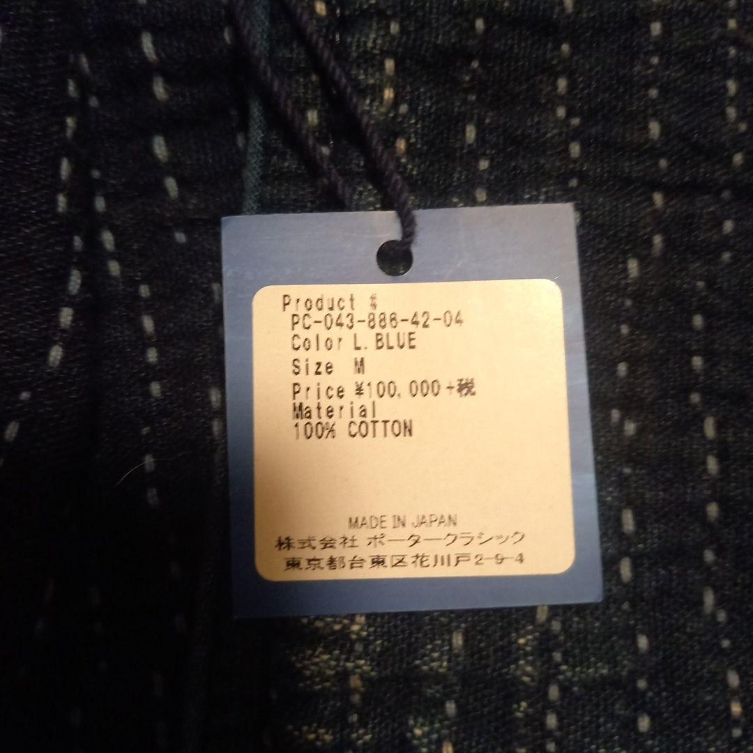 Porter Classic ポータークラシック 刺し子ライトジャケット