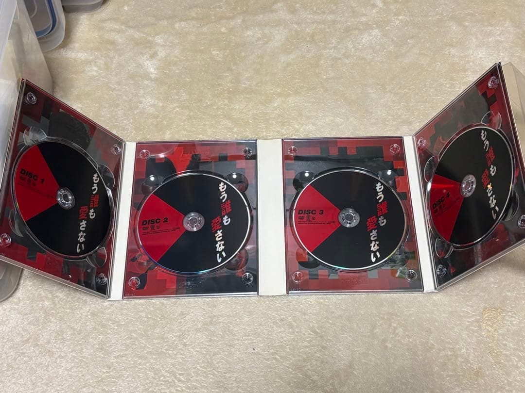 値下げ【もう誰も愛さない 】DVD4枚組BOX☆定価20,790円☆値下げ交渉可