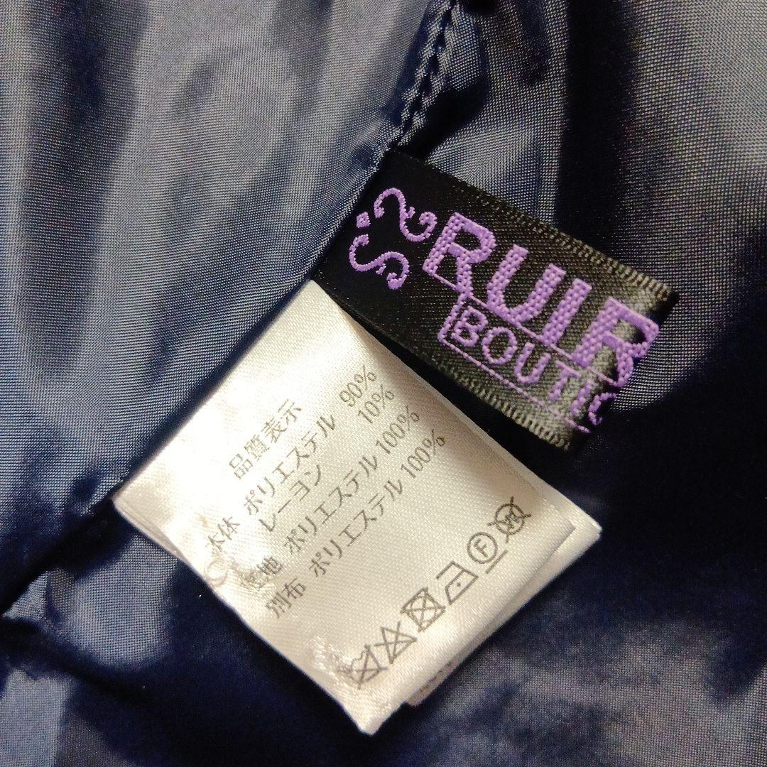 ルイルエブティック　ミックスツイードコンビ・ロングナローワンピース　L