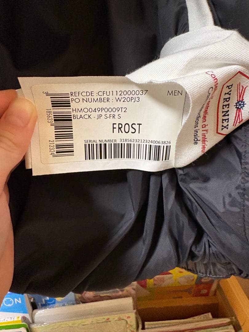 専用ショコラ様　ピレネックス　FROST ダウンジャケット S