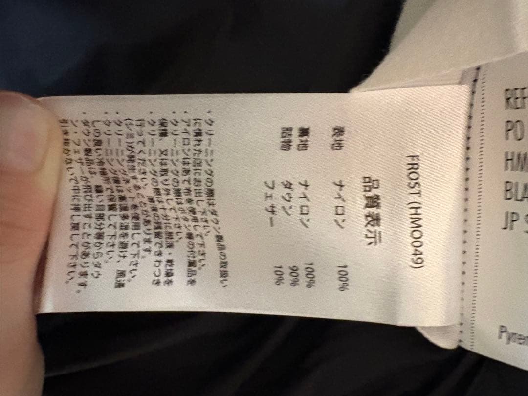 専用ショコラ様　ピレネックス　FROST ダウンジャケット S