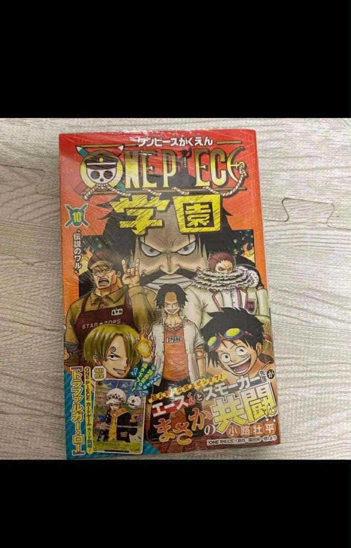 ワンピース学園 10巻 プロモカード トラファルガー・ロー付 6冊