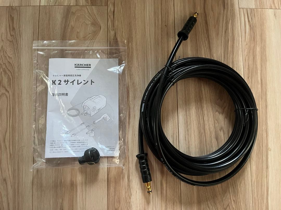 KARCHER 高圧洗浄機 K2 サイレント