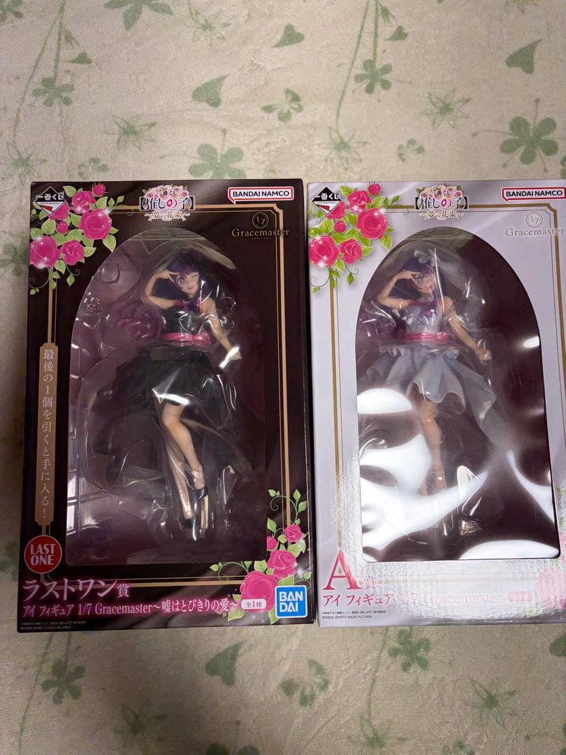 推しの子　一番くじ　フィギュア　ラストワン　A賞　星野アイ　おまけ付き