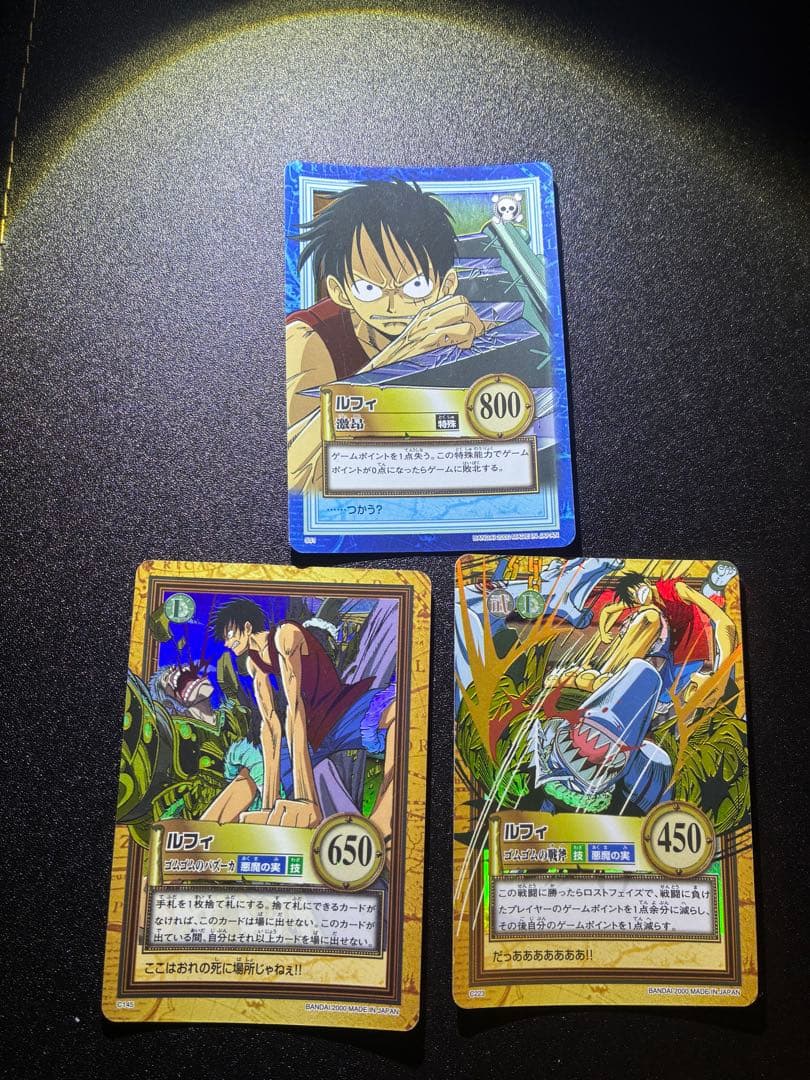 初期　ワンピースカードハイパーバトル　ルフィ3種類セット