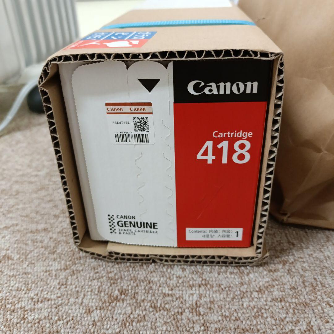 【かず】Canon 418 トナーカートリッジ 黒、マゼンタ、シアン