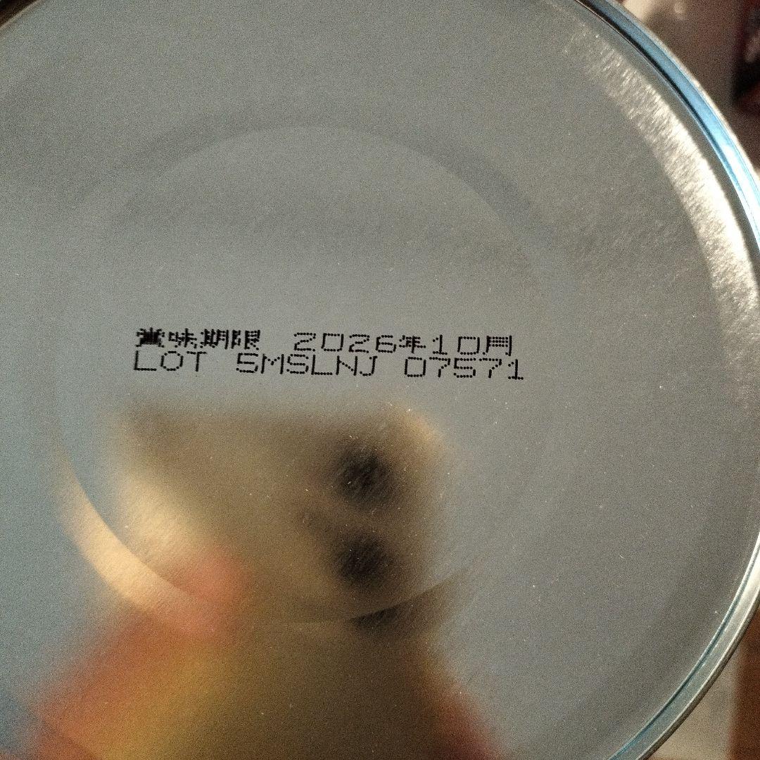 グリコ アイクレオ バランスミルク 850g4缶セット