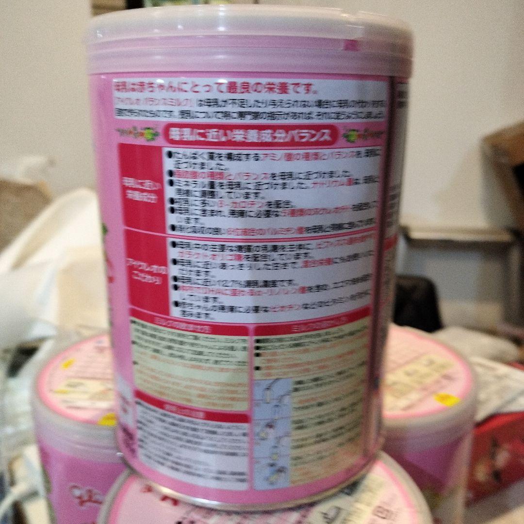 グリコ アイクレオ バランスミルク 850g4缶セット