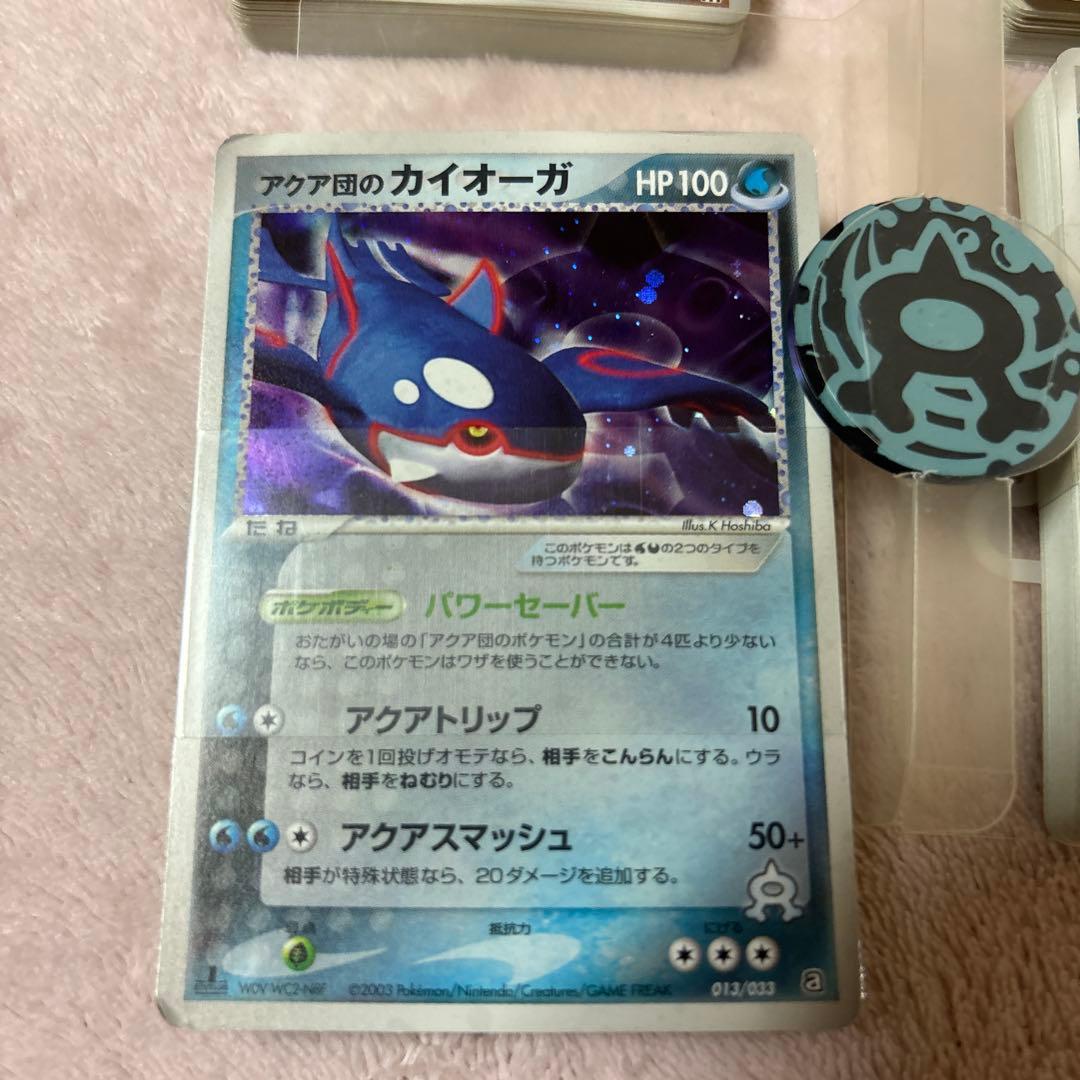 ポケモンカードゲームADV マグマ団・アクア団ハーフデッキW