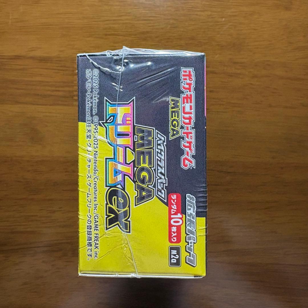 ポケモンカードゲーム MEGAドリームex 10枚入り　1BOX シュリンク付き