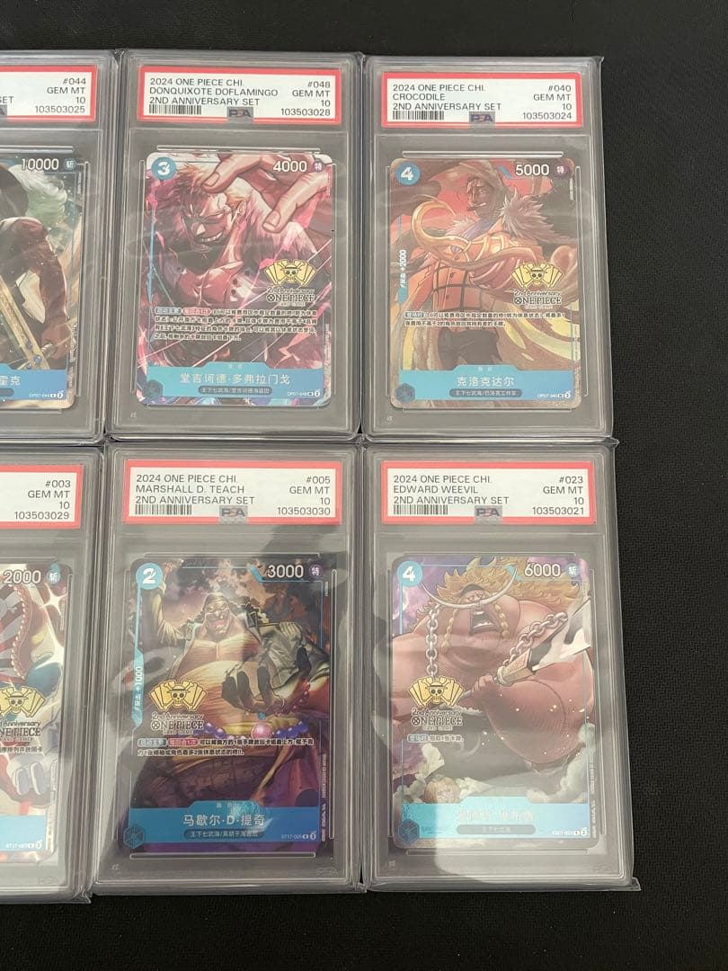 PSA10 ワンピース 2ndAnniversary China Set 未連番