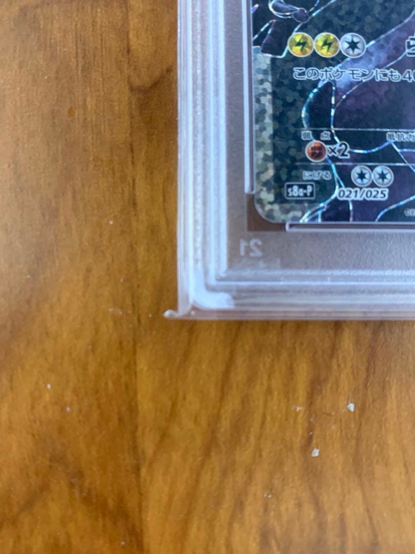 【PSA10】ゼクロム 25th ANNIVERSARY edition