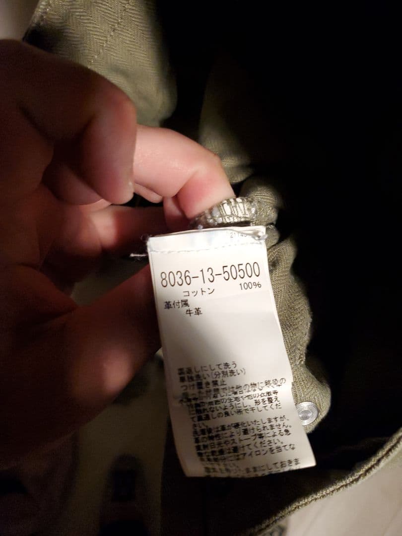 パンツ Nigel Cabourn LYBRO NAVAL DUNGAREE 46