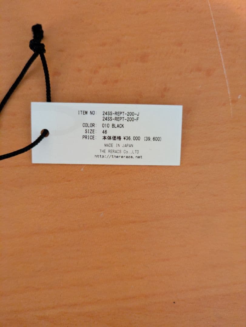 定番　THE RERACS　グルカショーツ　ブラック　サイズ46