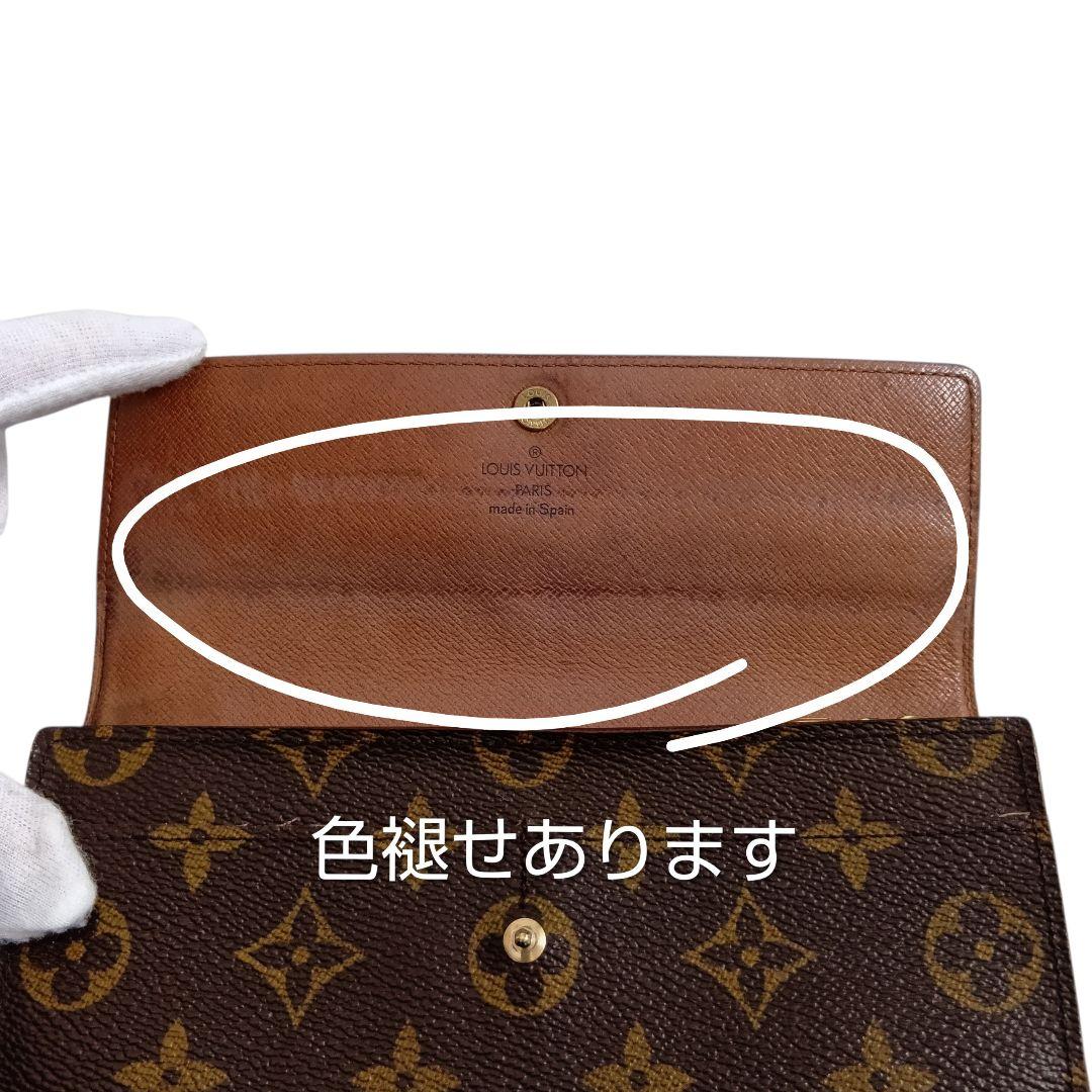 ルイヴィトン モノグラム　 ポルトフォイユ サラ　 長財布