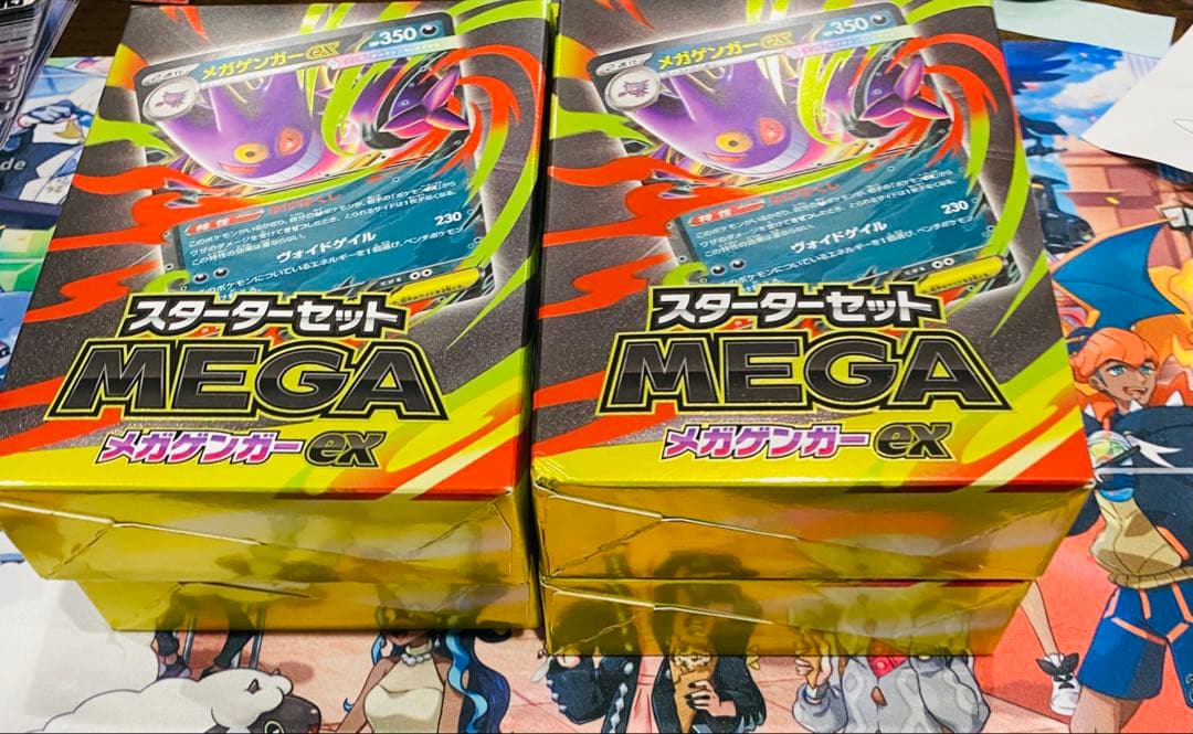 ポケモンカード　メガゲンガー　スターターセット　4個セット
