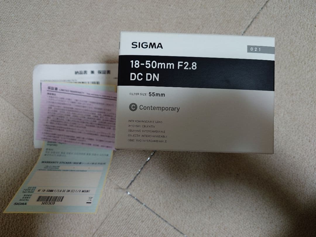 Xマウント　SIGMA 18-50mm F2.8 DC DN 55mm