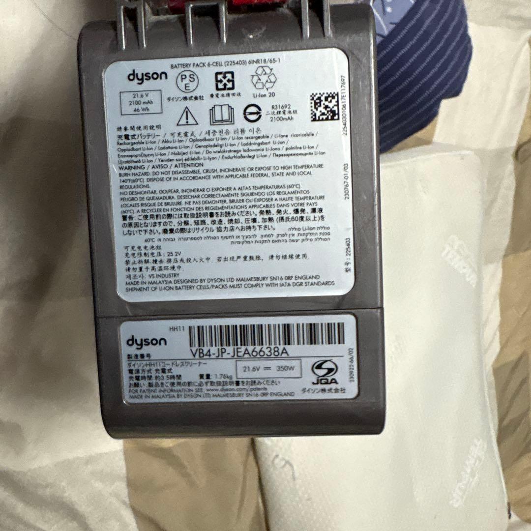 ダイソン　コードレスクリーナー　v7