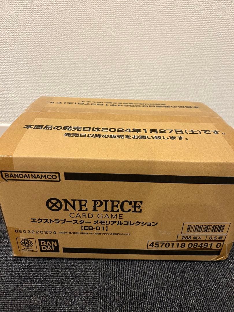 ワンピースカード　メモリアル1カートン