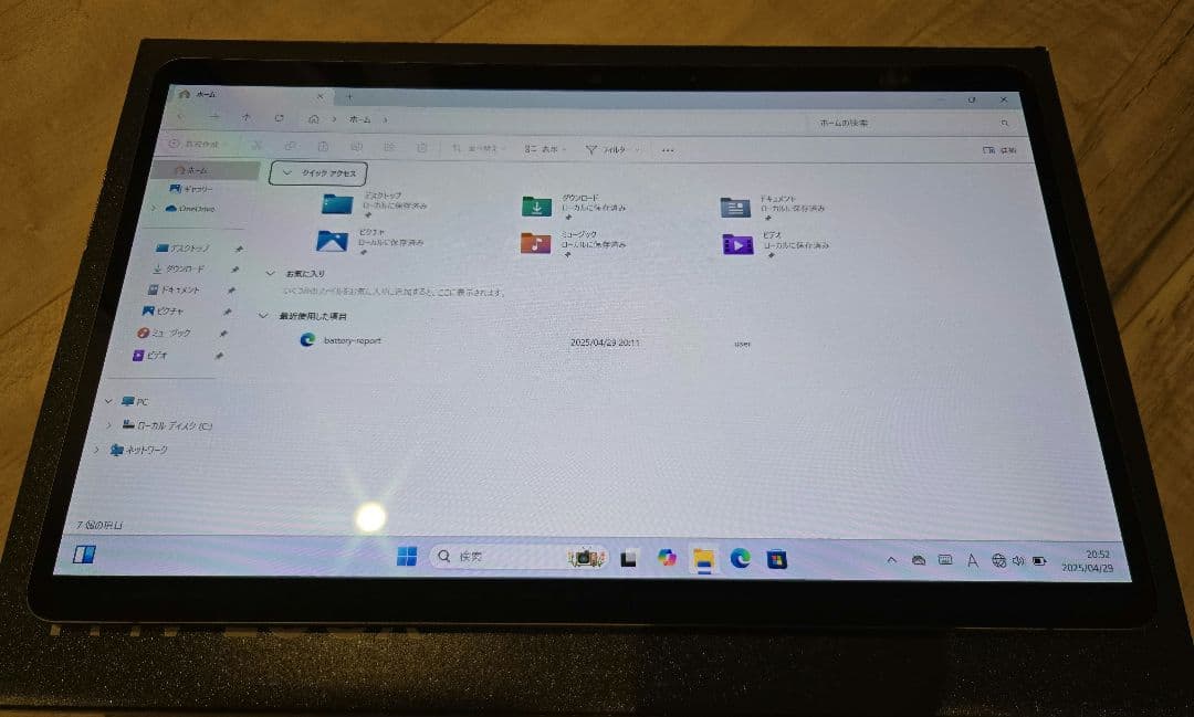 【訳あり処分特価】FMV LOOX 90/G FMVL90GB 最上位モデル