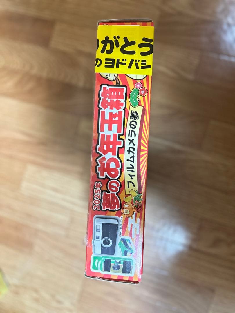 ヨドバシカメラ 2025年 夢のお年玉 フィルムカメラの夢