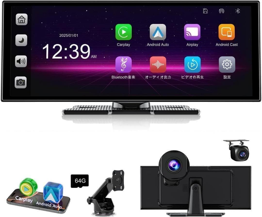 ディスプレイオーディオ 11インチ カーオーディオ一2.5K バックカメラ搭載