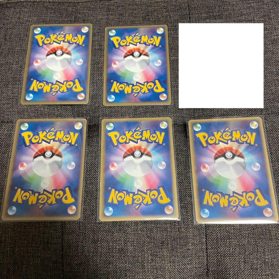 【休日特価】ポケカ ポケモンカード わるいシリーズ+おまけ