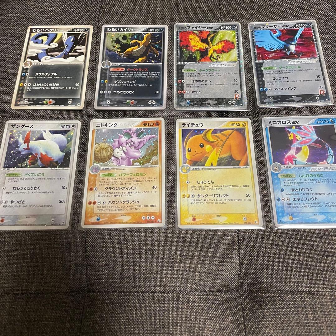 【休日特価】ポケカ ポケモンカード わるいシリーズ+おまけ