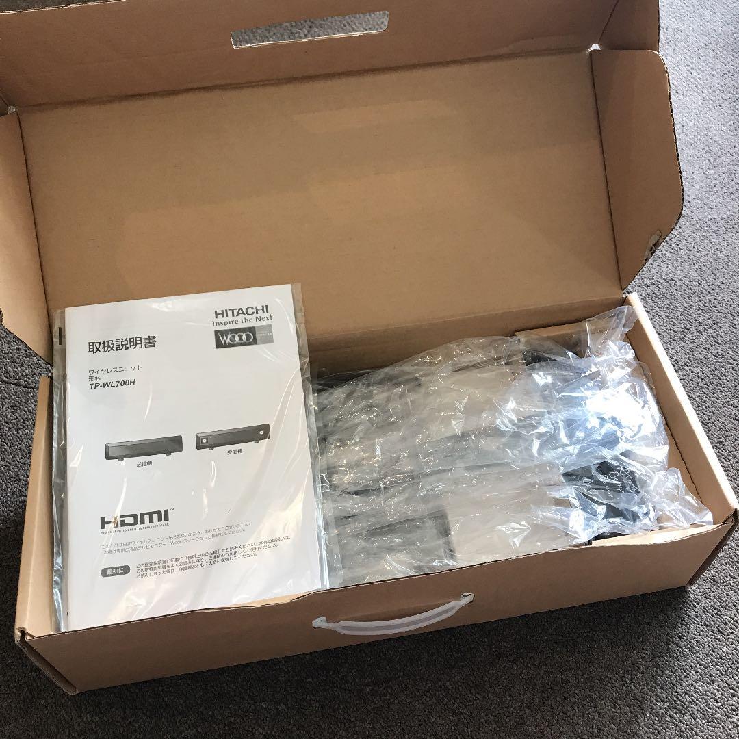 icj03077　日立ワイヤレスニット TP-WL700H