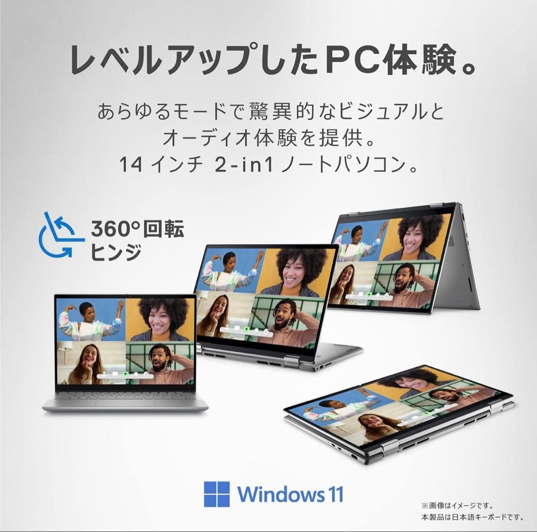 Dell Inspiron 14 2-in-1 (7420)ワイヤレスマウス付き