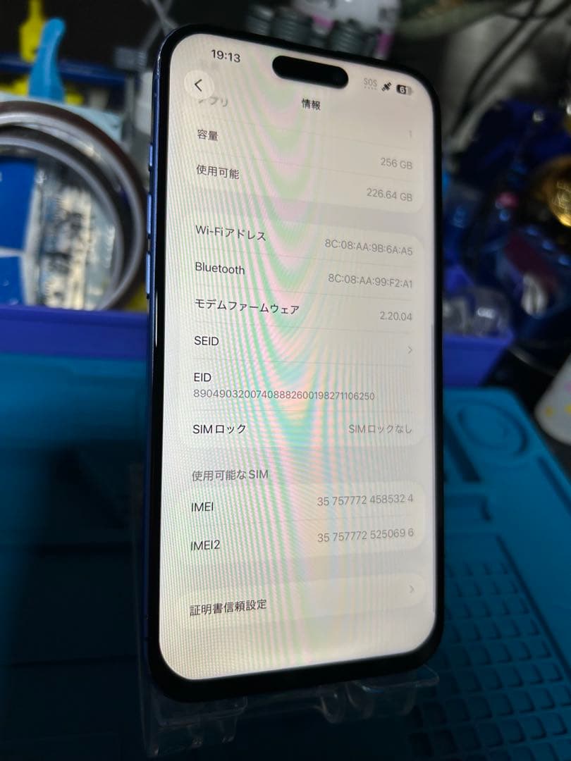 a*a様 動作確認済み iPhone 16 Plus 256GB バッテリー94