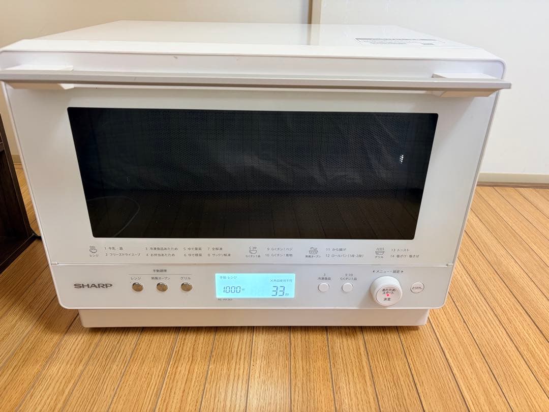 SHARP PLAINLY RE-WF263-W 22年製 ホワイト 動作確認済