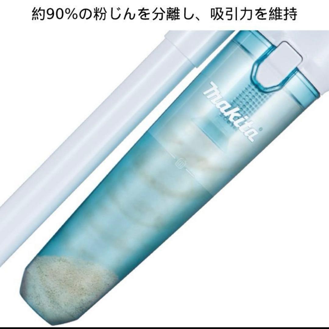 Makita マキタ　コードレス　サイクロン　スティッククリーナー 本体