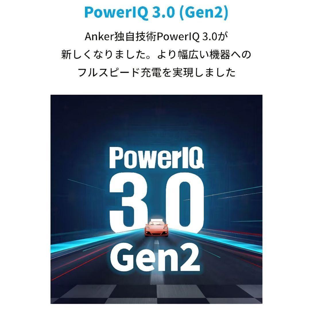 Anker PowerCoreIII Elite 25600 87W(付属品有)