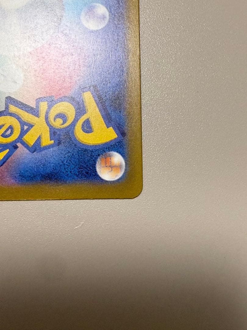 新品未使用即発送メガカイリューex ホロカード 370HP sar