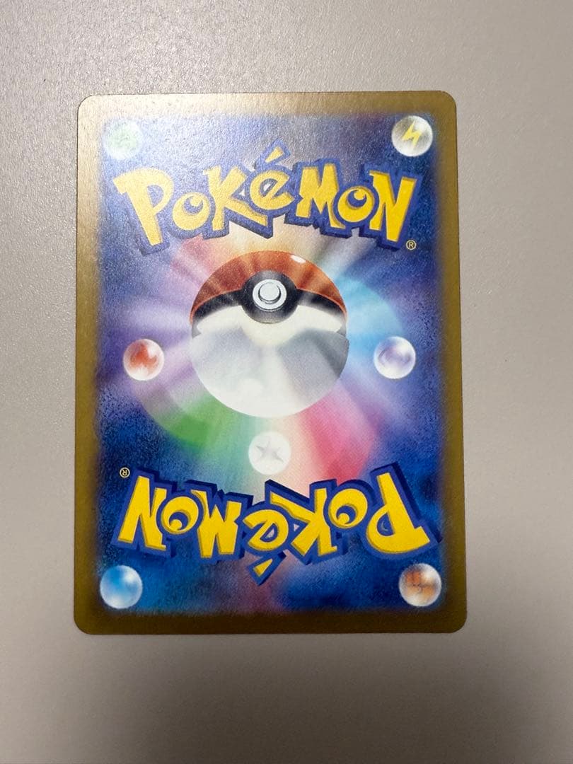 新品未使用即発送メガカイリューex ホロカード 370HP sar