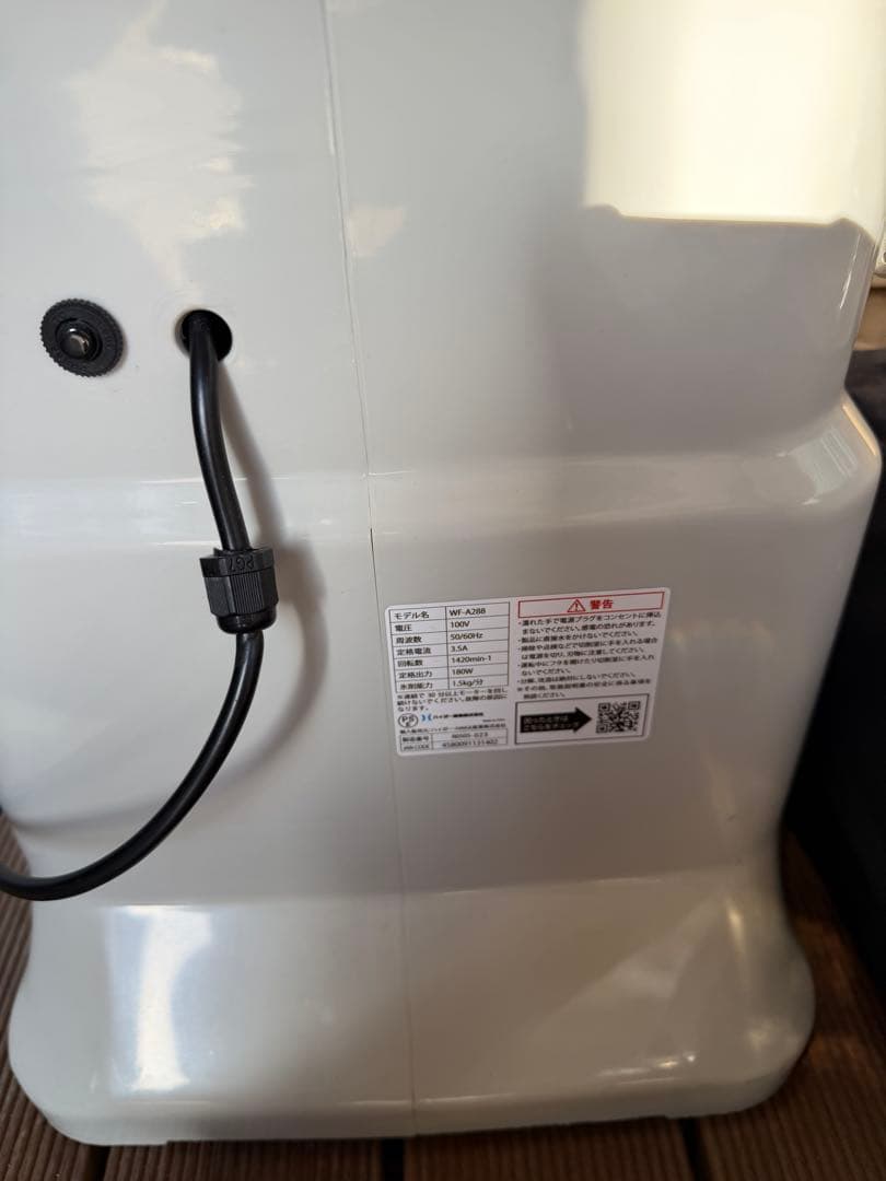 中型かき氷機 電動