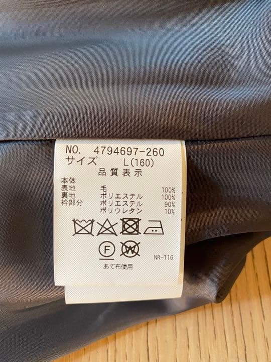 新品未使用 ポンポネットジュニア Lサイズ　卒業式　卒服