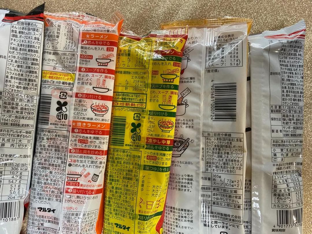 NEW 第7弾九州博多 豚骨ラーメン セット 5種各20食　100食1食分￥88