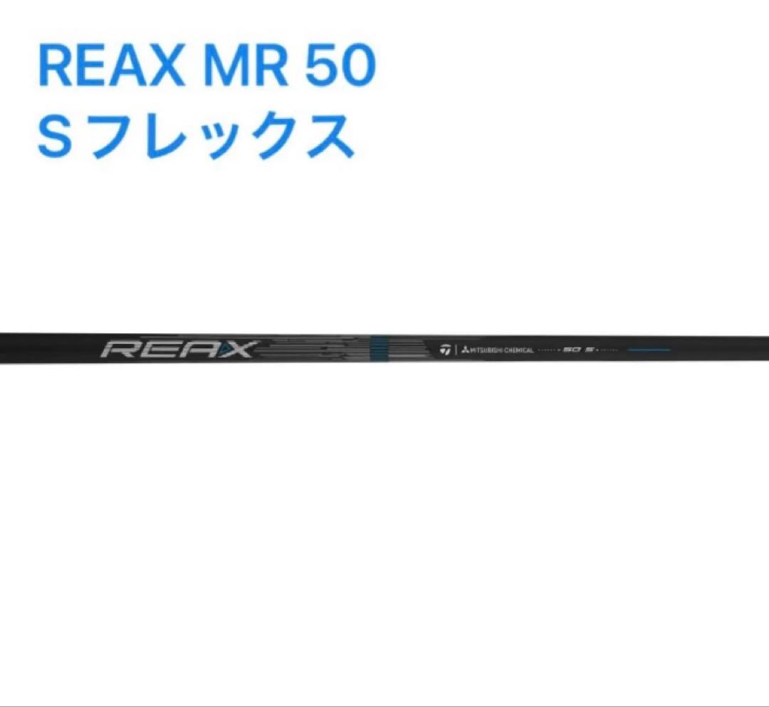 テーラーメイド 純正 REAX MR 50 Sフレックス ドライバー用 Qi4d
