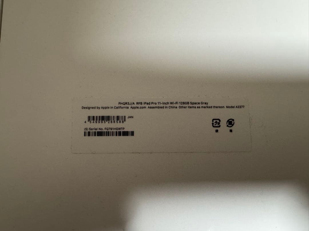 M1 iPad Pro 11インチ +Smart Keyboard Folio