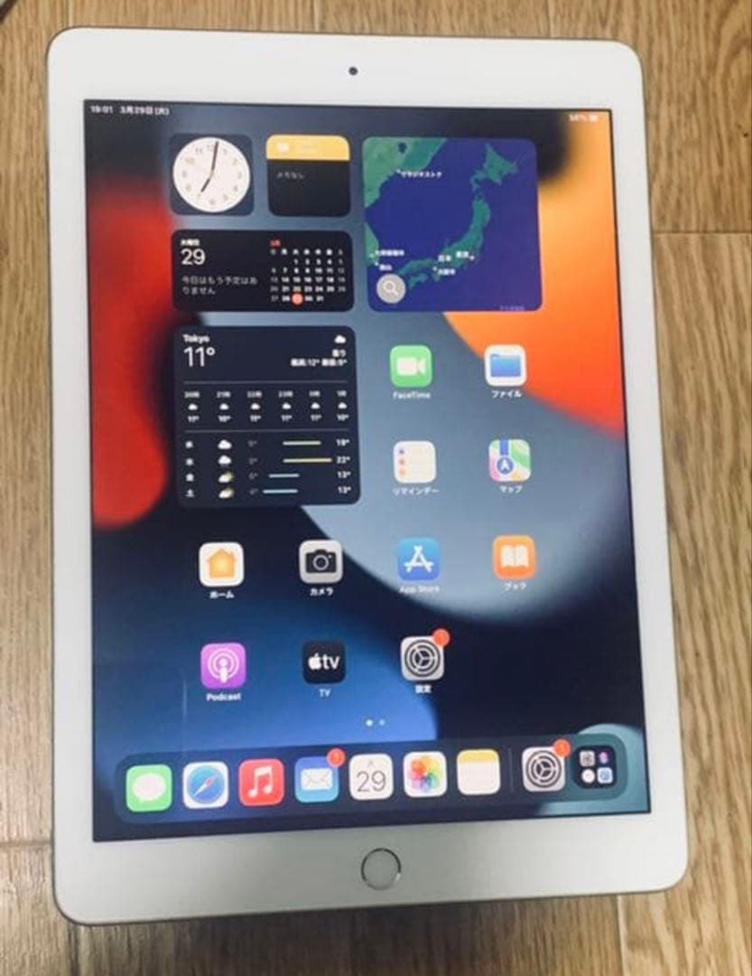 iPad Pro 9.7型 Wi-Fi 128GB シルバー MLMW2J/A