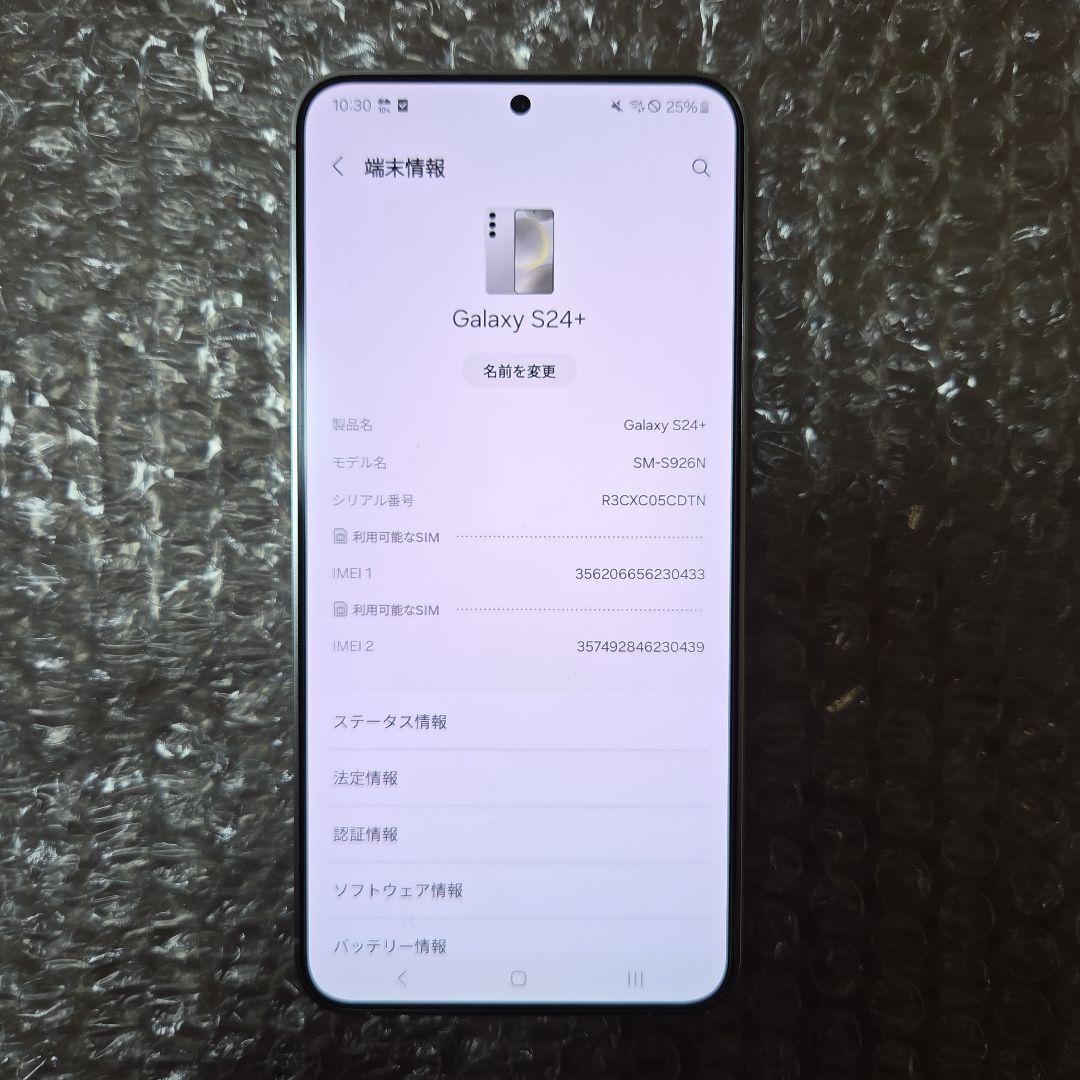 【美品・画面キズなし】 Galaxy S24 + 256GB 日本語対応 A級