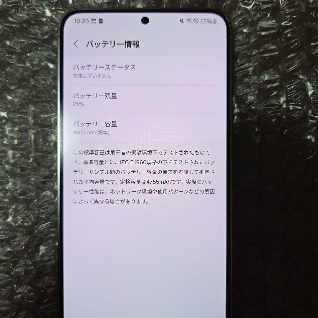 【美品・画面キズなし】 Galaxy S24 + 256GB 日本語対応 A級