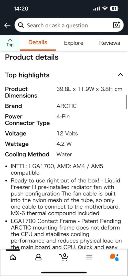ARCTIC LIQUID FREEZER III 360 BLACK 新しい