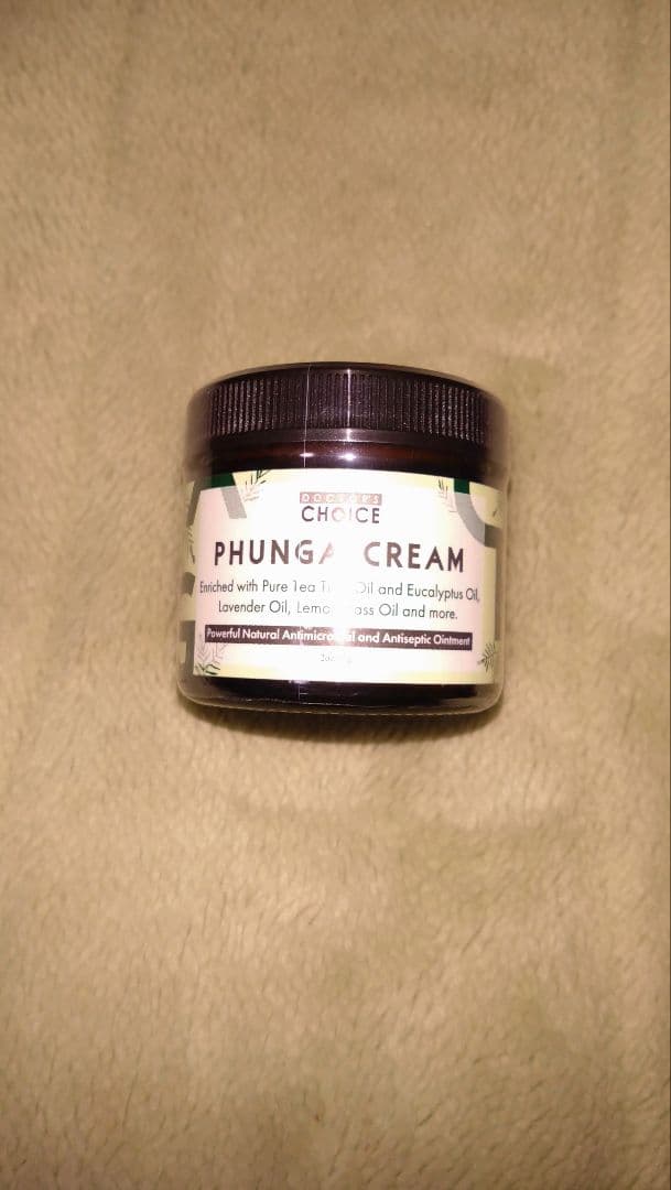 ファンガクリーム2個セット