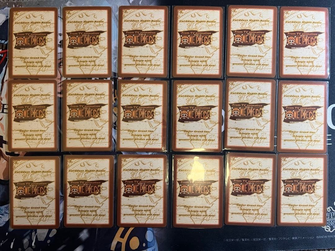 タスミヒミツ 125枚セット