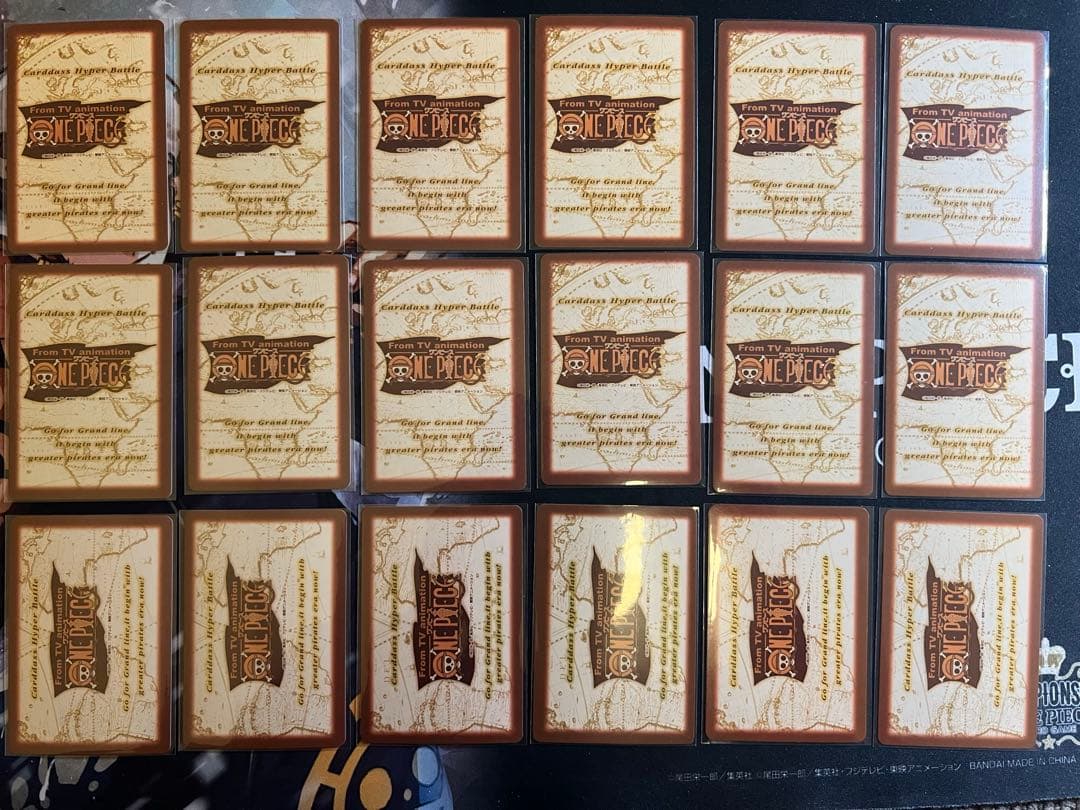 タスミヒミツ 125枚セット